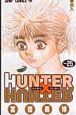 ＨＵＮＴＥＲ×ＨＵＮＴＥＲ２５