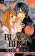 BLACK　BIRD(5)