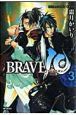 BRAVE10(3)