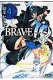 BRAVE10(4)