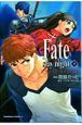 Fate／stay　night(9)