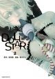 DOOL　STAR　言霊使いの異本(2)