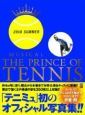 ＭＵＳＩＣＡＬ　ＴＨＥ　ＰＲＩＮＣＥ　ＯＦ　ＴＥＮＮＩＳ　２００８ＳＵＭＭＥＲ