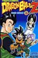 ＤＲＡＧＯＮ　ＢＡＬＬ　Ｚ　あの世一武道会編　ＴＶ版アニメコミックス