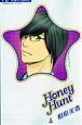Honey　Hunt(4)
