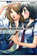 GIRL　FRIENDS(2)
