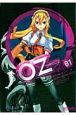 OZ－オズ－(1)