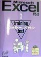 Microsoft　Excel　V5．0(1)