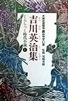 くらしっく時代小説