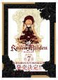Rozen　Maiden＜新装版＞　全7巻収納BOX付限定版(7)