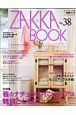 ＺＡＫＫＡ　ＢＯＯＫ