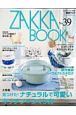 ＺＡＫＫＡ　ＢＯＯＫ