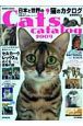 日本と世界の猫のカタログ　2009