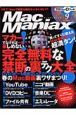 MacManiax(9)