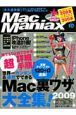 MacManiax(10)