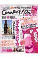 ファミ通Ｃｏｎｎｅｃｔ！Ｏｎ