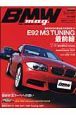 BMW－mag．(18)