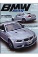 BMW－mag．(19)