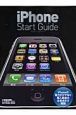 iPhone　Start　Guide