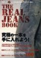 THE　REAL　JEANS　BOOK
