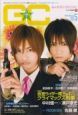 GOOD★COME　春のHERO　SPECIAL！(5)