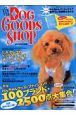 ＤＯＧ　ＧＯＯＤＳ　ＳＨＯＰ