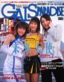 GALS　PARADISE　2005年東京モーターショーコンパニオン篇