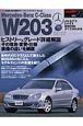 メルセデス・ベンツ　Ｃクラス　Ｗ２０３　ハイパーレブ２２