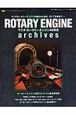 ROTARY　ENGINE　archives