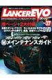 LANCER　EVO　magazine(37)