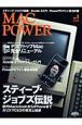 ＭＡＣ　ＰＯＷＥＲ　２００９　スティーブ・ジョブズ伝説／Ｘｃｏｄｅ３入門／ＰｏｗｅｒＰＣマシン復活計画