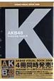 ＡＫＢ４８　ヴィジュアルブック　２００８　ｆｅａｔｕｒｉｎｇ　ｔｅａｍ　Ｋ　生写真５枚付