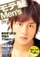 モテ髪Men’s　2009春