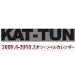 KAT－TUN　カレンダー　2009．4〜2010．3