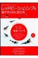 レッドビーシュリンプを殖やすために読む本