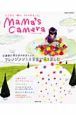 mama’s　camera(6)