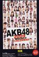 AKB48　2009WEEKLY　CALENDAR　生写真5枚付