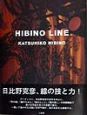 Hibino　line