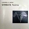 Shibata　Toshio