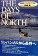 The　days　of　north