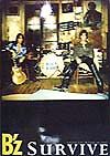 B′z/surviveオフィシ
