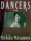 Dancers