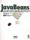 JavaBeans
