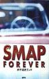 SMAP　forever