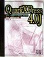 QuarkXPress　4．0J　DTPプロフェッショナル・ガイドfor　Mac