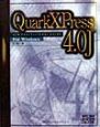 QuarkXPress　4．0J　DTPプロフェッショナル・ガイドfor　Win