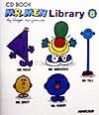 Mr．men　library　vol．8