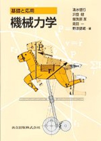 渤海の古城と国際交流/清水信行 - 販売書籍｜TSUTAYA レンタル・販売