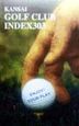 Kansai　golf　club　index　303