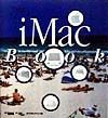 iMac　book